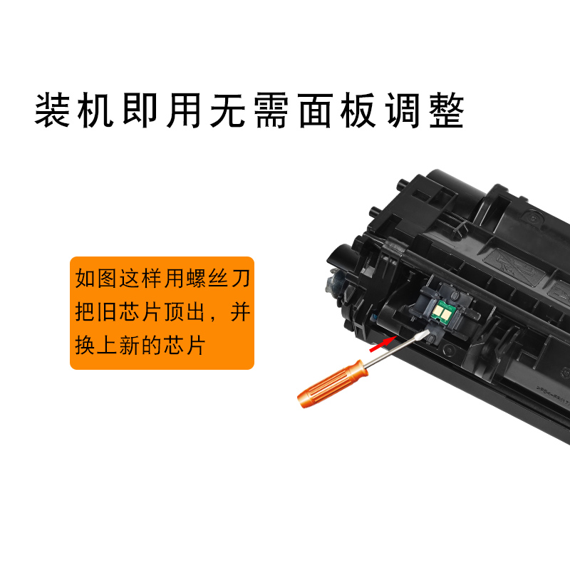 适合HP惠普LaserJet芯片Pro 400硒鼓M401d计数器401n晒鼓401dn一体机MPF打印机M425dn墨盒M425dw碳粉激光黑白 - 图2