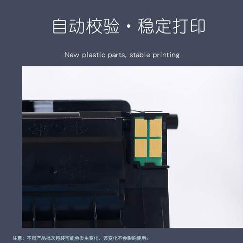 兼容带星号/奔图P3380DN打印机TL480粉盒芯片DL480硒鼓M7180DN - 图3