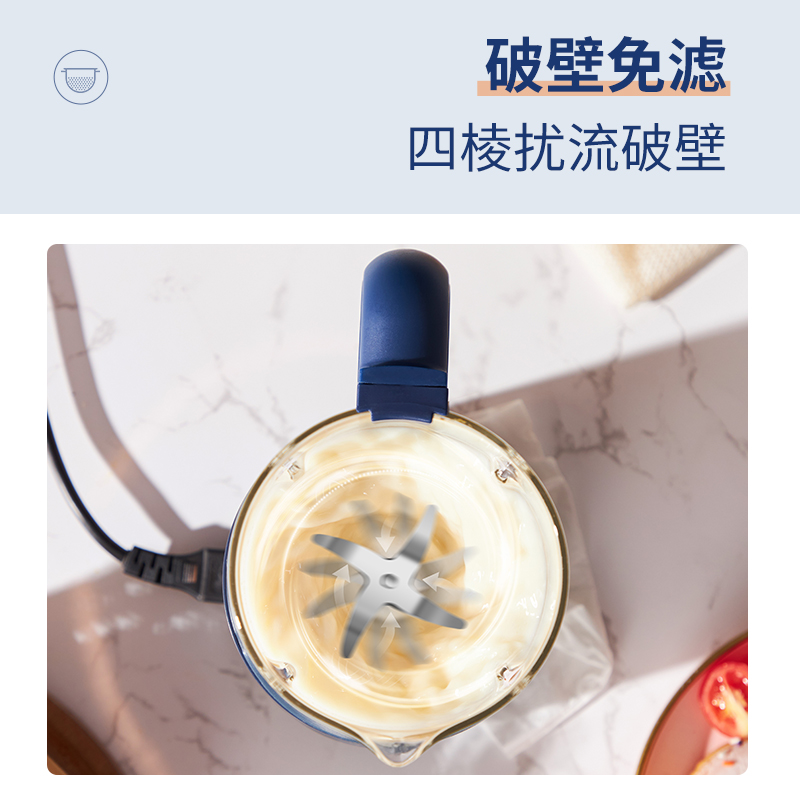 apollinaris电器旗舰店Apollinaris迷你豆浆机家用小型全自动破壁免煮免过滤2-3人多功能3