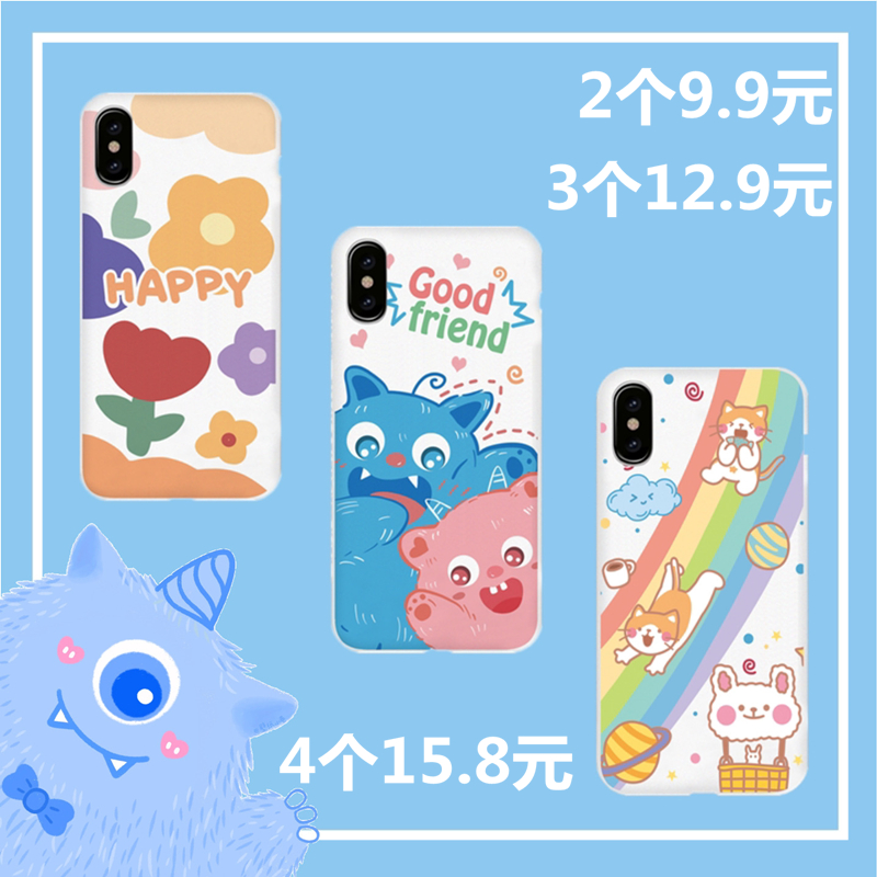 腾琪数码专营店ins华为荣耀8x9x7a手机壳P30卡通p20pro畅享10 9plus 8套play3荣耀20i/s硅胶荣耀10/9/8青春版v30v20潮mate300