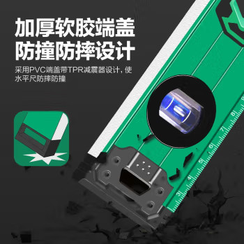 德国新款水平尺高精度带磁平水尺铝合金水平木工靠尺装修测量工具 - 图1