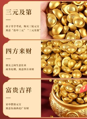 实心黄铜金元宝摆件沙金元宝迷你