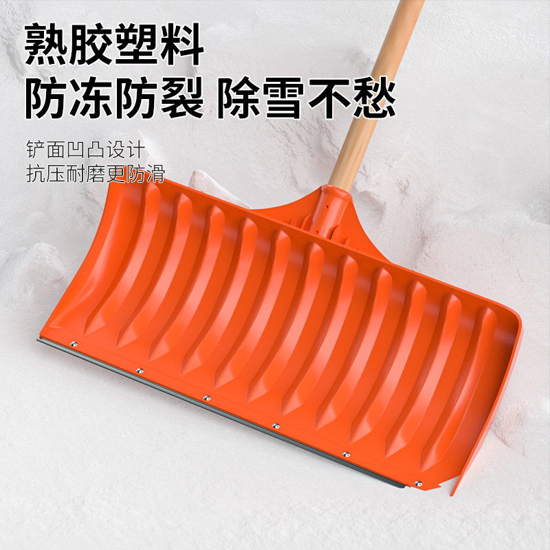 德国推雪铲冬天塑料钢化户外铲除雪工具锹家用扫雪神器农用粮食铲,淘宝优惠券,粉丝福利购,淘宝优惠卷