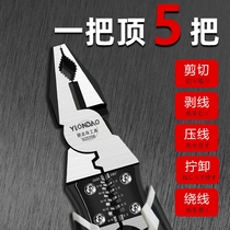 Japanese original Imported Stainless Steel Old Tiger Pincers Domestic Cut Steel Wire Spires Custard Prong Pliers Electrician Special