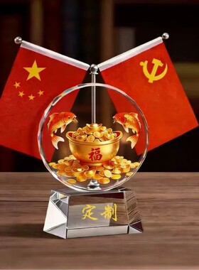 聚宝盆年年有余摆件老板办公室