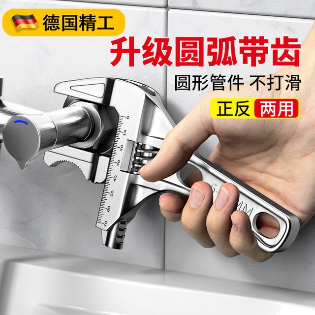 German bathroom wrench water heating installation faucet special