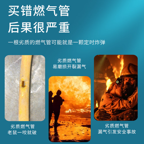 GB44017-2024新国标中高压防爆燃气热水器天然气煤气罐金属包覆管 - 图2
