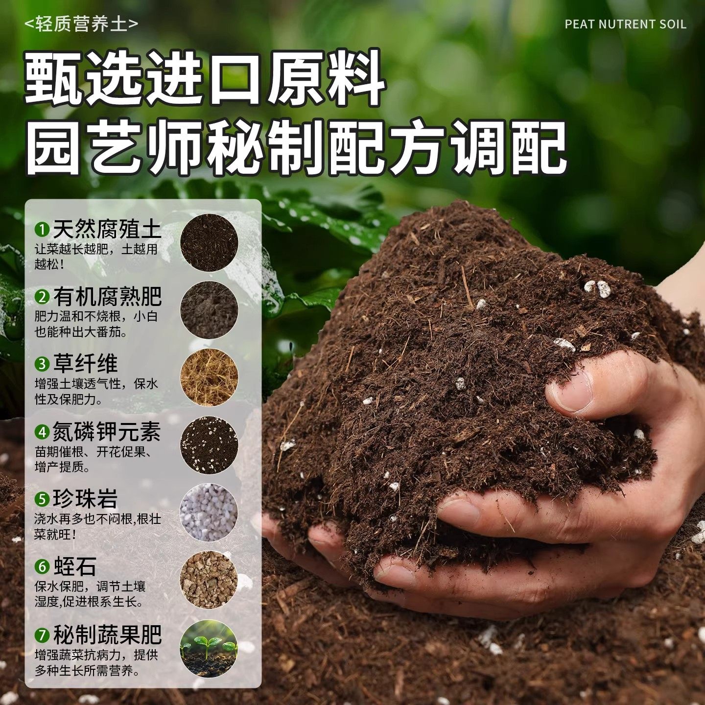 通用型营养土养花种菜通家用阳台盆栽植物专用土泥炭有机种植土壤,淘宝优惠券,粉丝福利购,淘宝优惠卷