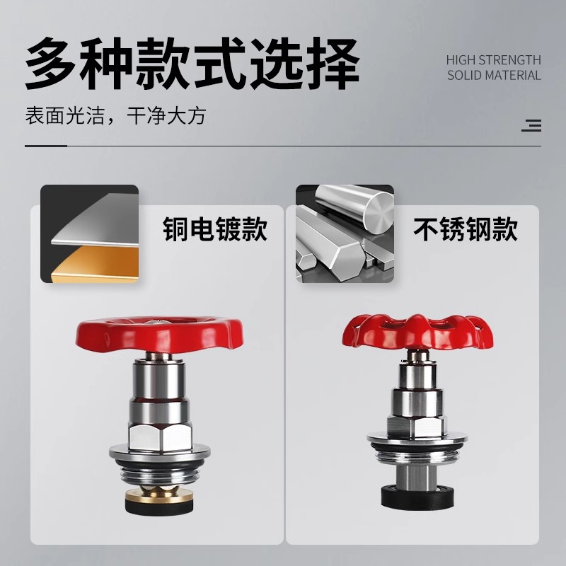 ppr截止阀阀芯20/25/32pe 通用水管开关升降式水管闸阀铜阀门配件 - 图0