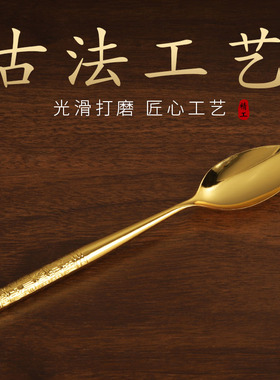 沙金百福碗筷三件套子勺铜