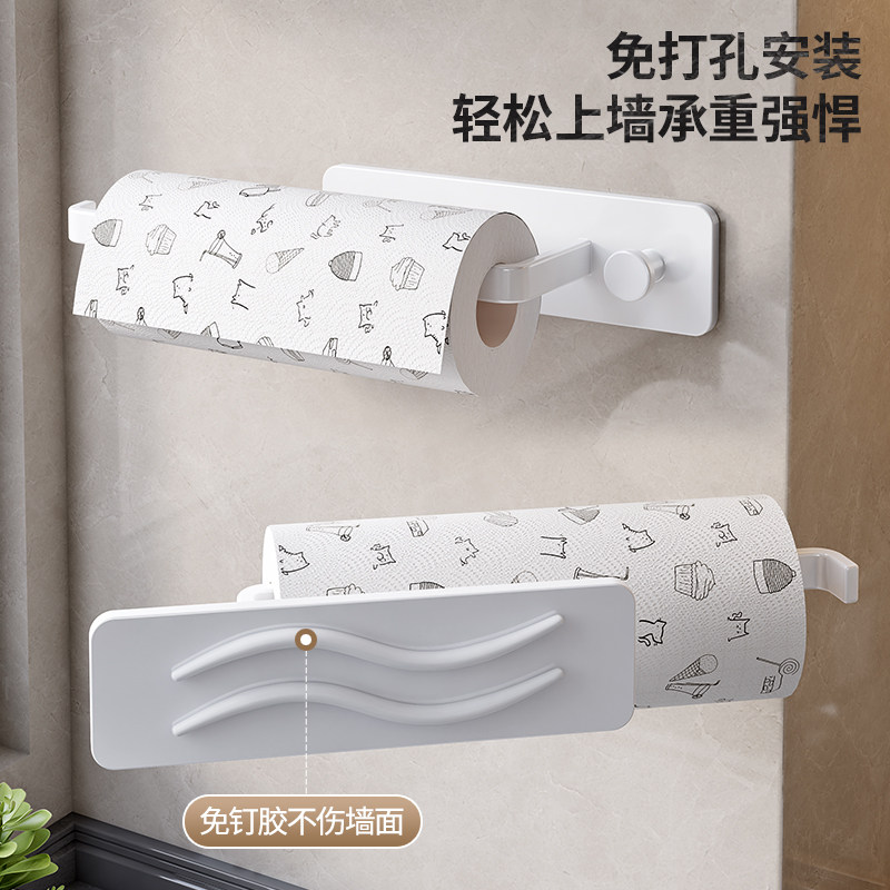 德国厨房纸巾架免打孔橱柜挂架保鲜膜袋收纳墙上抹布卷纸架壁挂式,淘宝优惠券,粉丝福利购,淘宝优惠卷