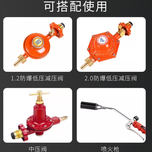 GB44017-2024新国标中高压防爆燃气热水器天然气煤气罐金属包覆管 - 图1