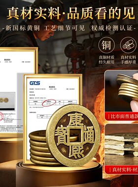 友颜堂五帝钱挂件开口铜葫芦解决