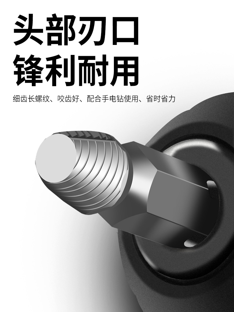 德国精工断丝取出器万能双头拆螺丝滑丝反丝断头神器拆卸专用工具 - 图1