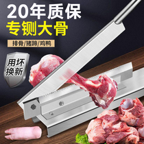 German Seiko osteotomy Osteotomy Knife Home Manual Brake Knife Commercial Cut Osteotomy of Skull Cut chicken frozen meat