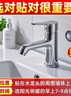 【老师推荐】青龙牌贴水龙头上用