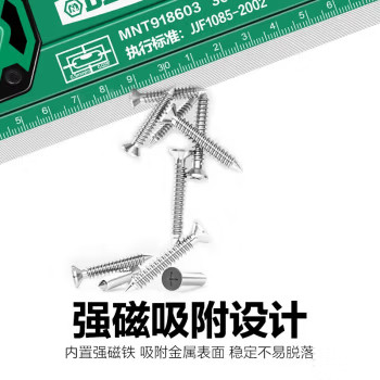 德国新款水平尺高精度带磁平水尺铝合金水平木工靠尺装修测量工具 - 图3