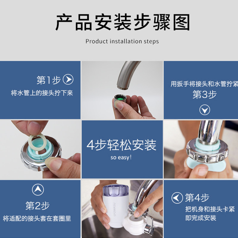 德国斯普沃希家用水龙头厨房净水器 斯普沃希净水器