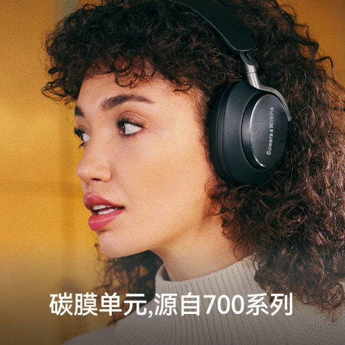 B&W宝华韦健PX8 蓝牙耳机头戴式主动降噪带麦无线笔记本电脑耳麦 - 图3