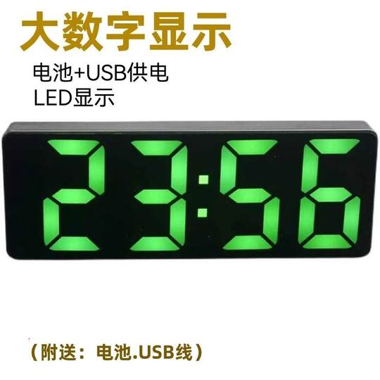 Led electronic clock digital display large font creative mirror alarm clock student lazy bed battery plug-in dual-use desktop clock