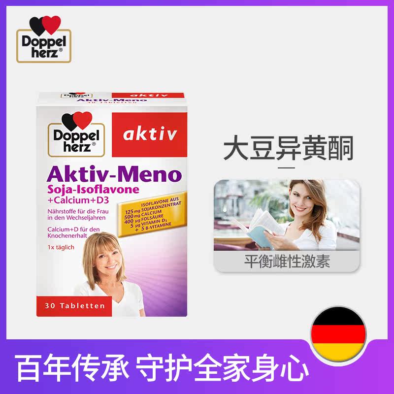  圆圈母婴海外大豆异黄酮