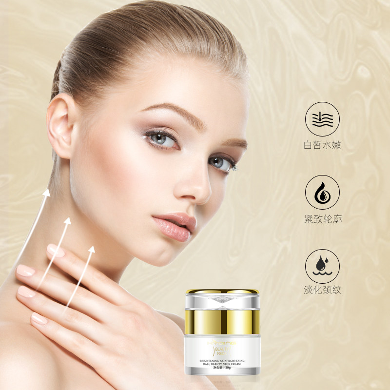 颈纹霜美颈部护理嫩颈纹提亮颈霜 花月情化妆品颈霜