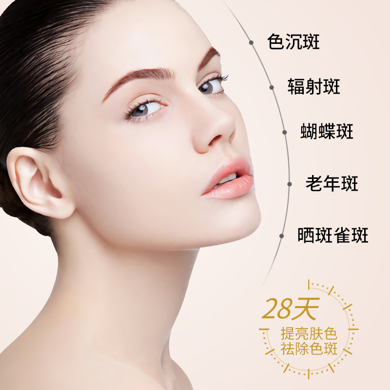 花月情千美姿美白霜淡斑神器祛斑霜 花月情化妆品乳液/面霜