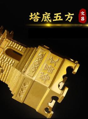 2025文昌塔纯铜13层文昌星13层9层9层男女自习室工艺品小饰品