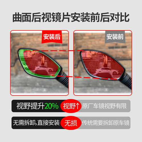 适用于铃木UY125UU优友豪爵AFR改装配件USR125增大视野后视镜UCR - 图1