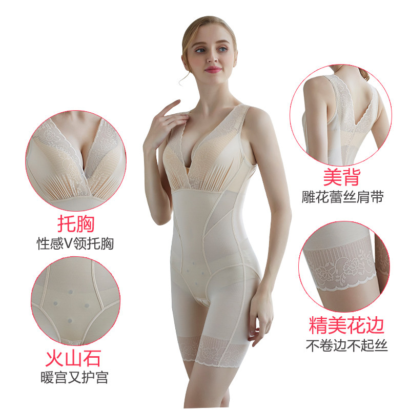 塑形连体美体内衣套装超薄塑身衣 摇摇童塑身连体衣