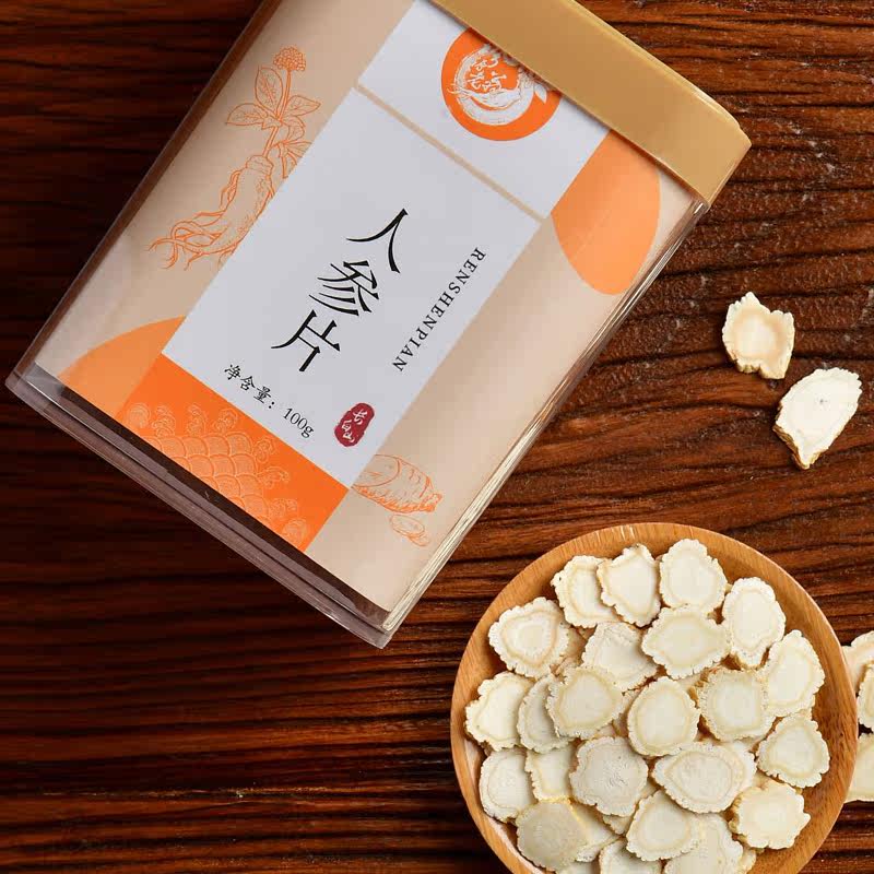 正品特级人参片泡水煲汤泡酒切片 鲜参时代滋补养生人参/园参及其制品