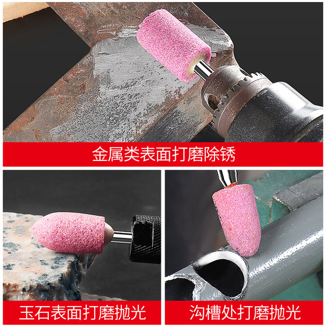 Red Corundum Flint Grinding Wheel Grinding Head 5 Pack