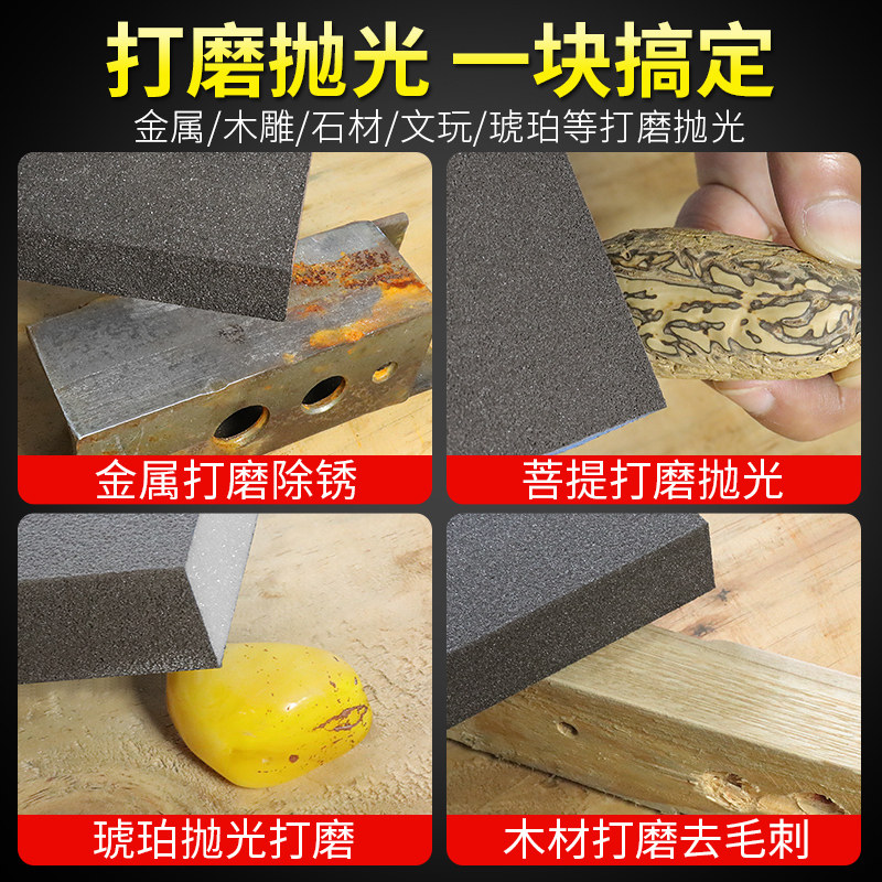 加厚海绵砂块四面砂纸打磨神器墙面家具金属抛光超细水磨干磨沙纸,淘宝优惠券,粉丝福利购,淘宝优惠卷