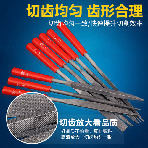 什锦锉刀套装钢锉迷你小挫刀三角圆整形小型木工搓刀金属打磨工具 - 图2