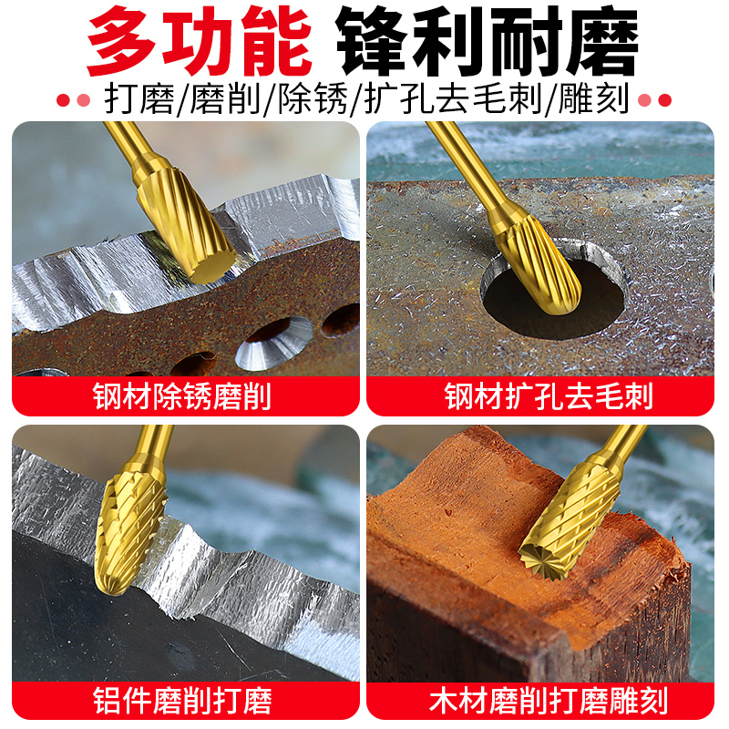 镀钛硬质合金旋转锉磨头3*6钨钢打磨头铣刀木工金属扩孔电钻内磨-图1