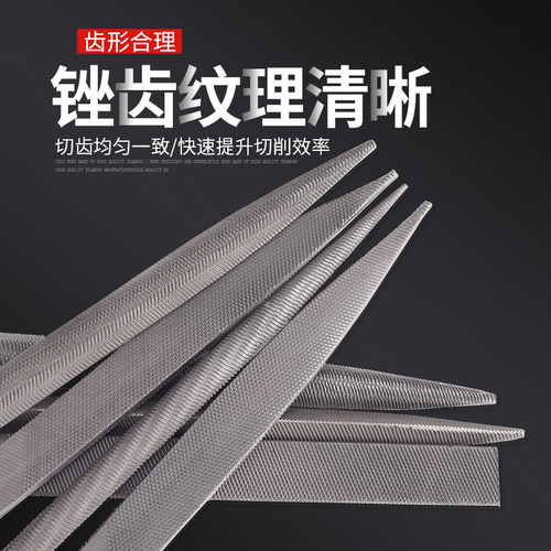 信工什锦锉刀套装小型钢挫刀金属打磨工具扁平三角半圆形超细搓刀 - 图2