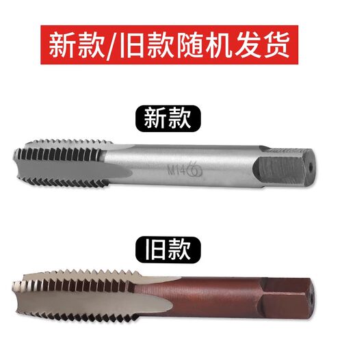 信工手用丝锥不锈钢专用手动丝攻牙丝锥板牙管螺纹钻头m14m8开丝 - 图3