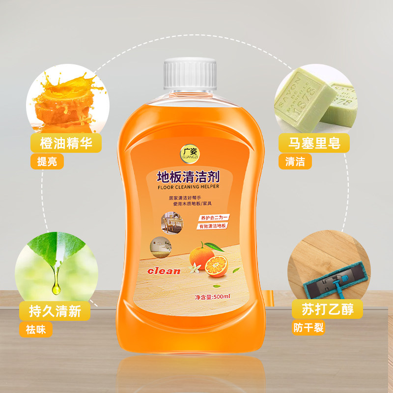 地板清洁剂片瓷砖沫拖地抑菌清洗液 韩倍净洁瓷剂