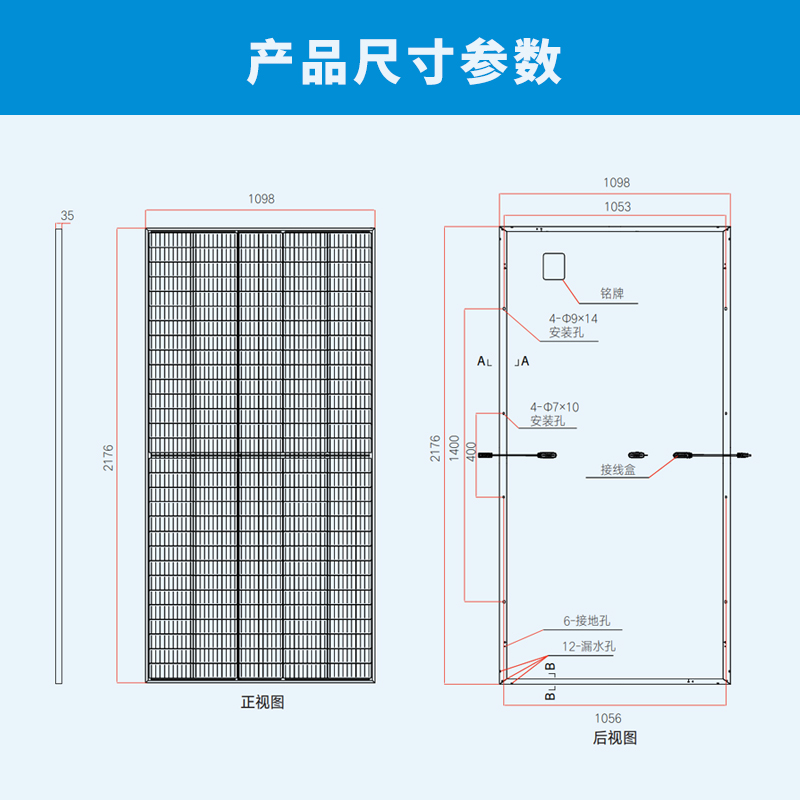 太阳能光伏板600瓦光伏组件660W大功率正A级太阳能充电板 - 图1