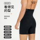 男士塑身裤高腰收腹裤塑形内裤束腰收臀强力收腰束身提臀收小肚子