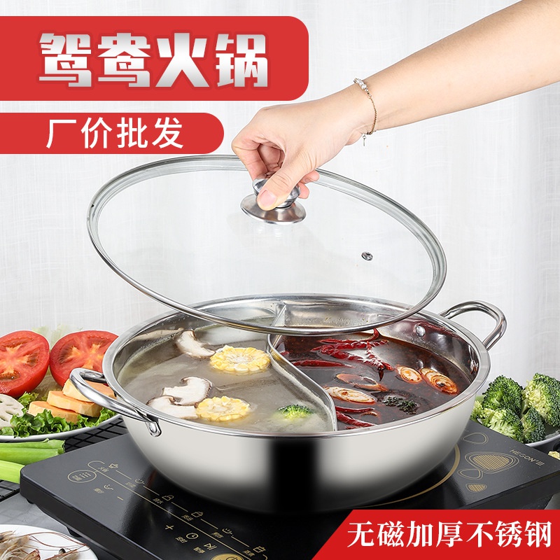 极速o. Thickened Mandarin duck E pot induction cooker specia - 图2