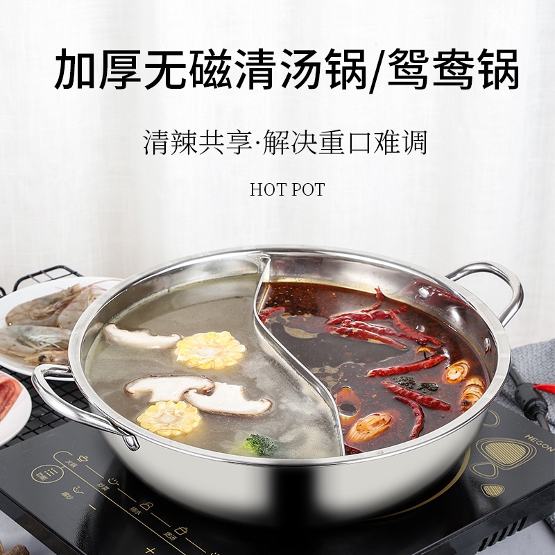 极速o. Thickened Mandarin duck E pot induction cooker specia - 图0