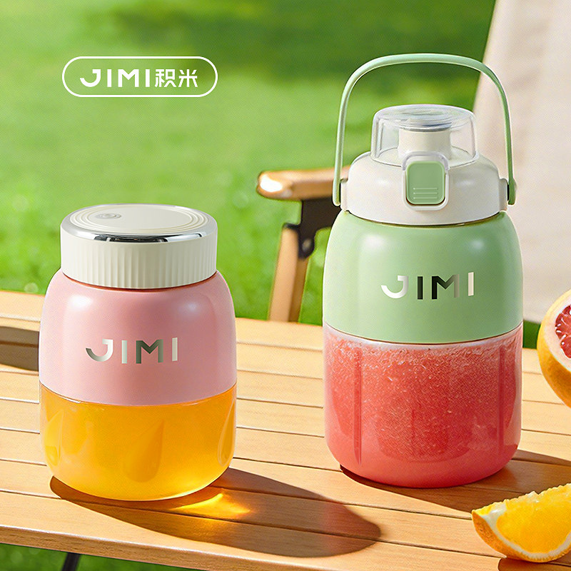 【官旗秒发】积米无线吨吨桶榨汁杯电动榨汁机22叶刀便携果汁机