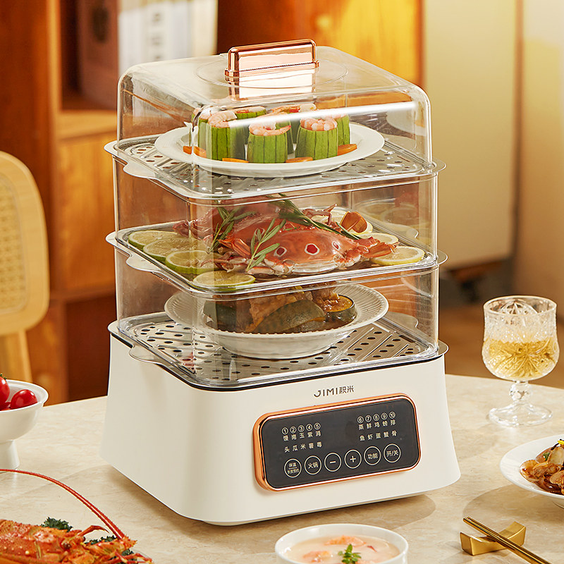Jimi 积米 ES-A1801 三层大容量可视电蒸锅 32L 天猫优惠券折后￥139包邮（￥289-150）