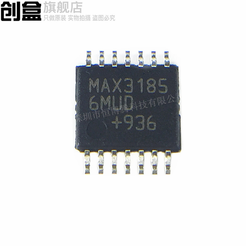 5个 MAX31856MUD+T 原装 贴片TSSOP14 探测器接口芯片 MAX31856 - 图1
