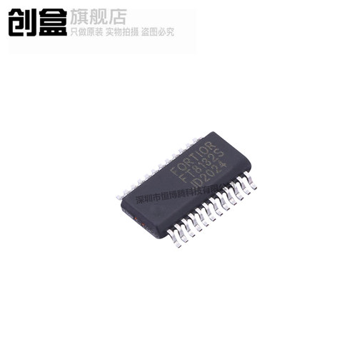 10个FMD5N50E5/7N60E5/FS256AQ/FS276AQ/FS9336AS/FT8132S 全新IC - 图3