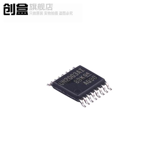 5个 MAX31856MUD+T 原装  贴片TSSOP14 探测器接口芯片 MAX31856 - 图3