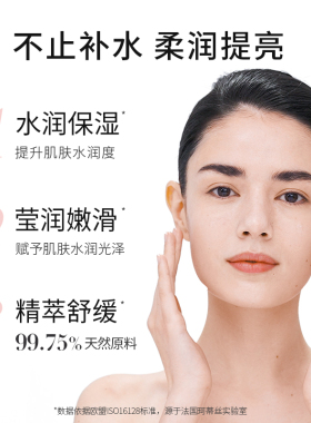 法国珂蒂丝玫瑰柔肤水保湿