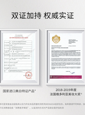 法国珂蒂丝雏菊美白精华