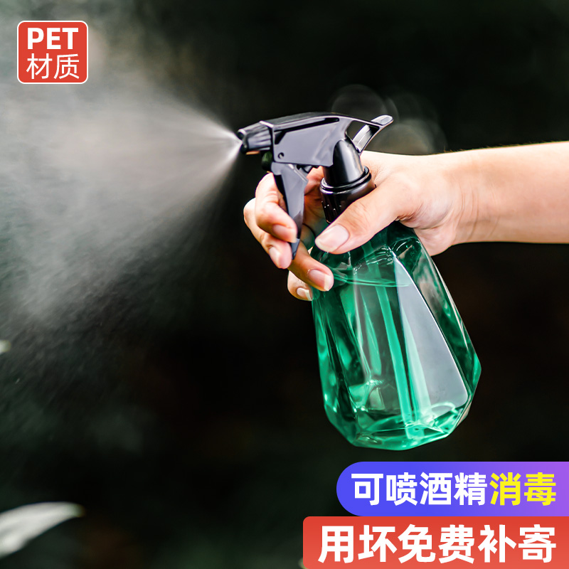 喷壶小型喷水壶压力浇花水壶气压式清洁专用神器家用小号养花喷壶 - 图1